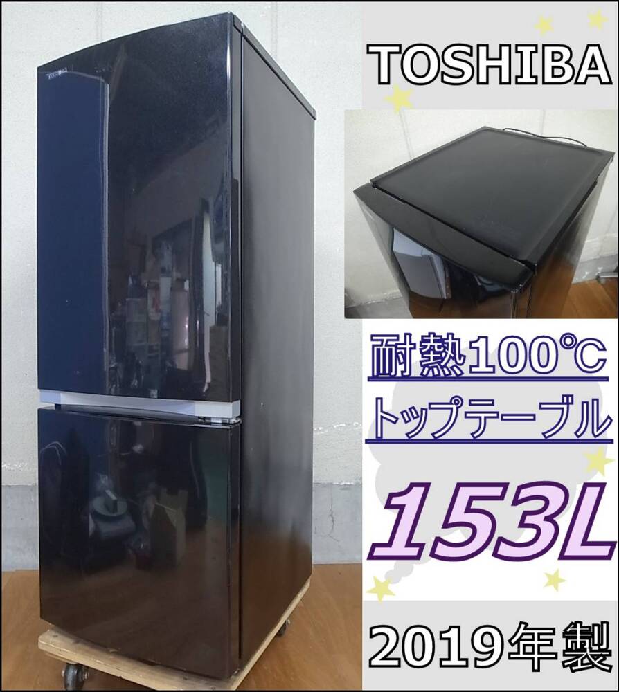 toshiba refrigerators | Kupatana