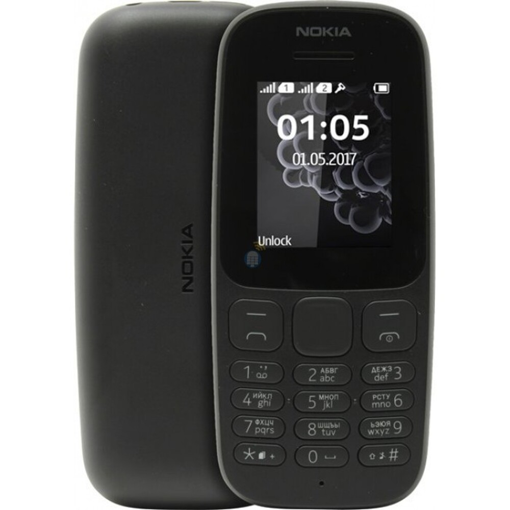 Nokia 105 | Kupatana