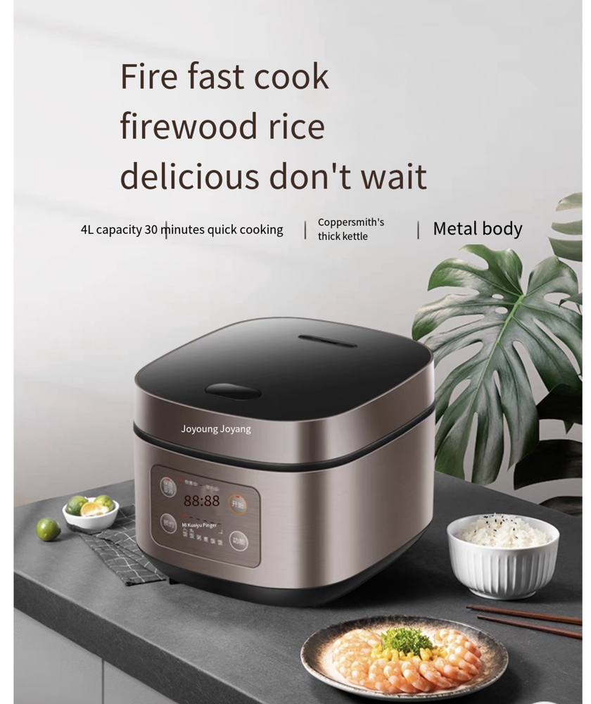 joyoung-rice-cooker-kupatana