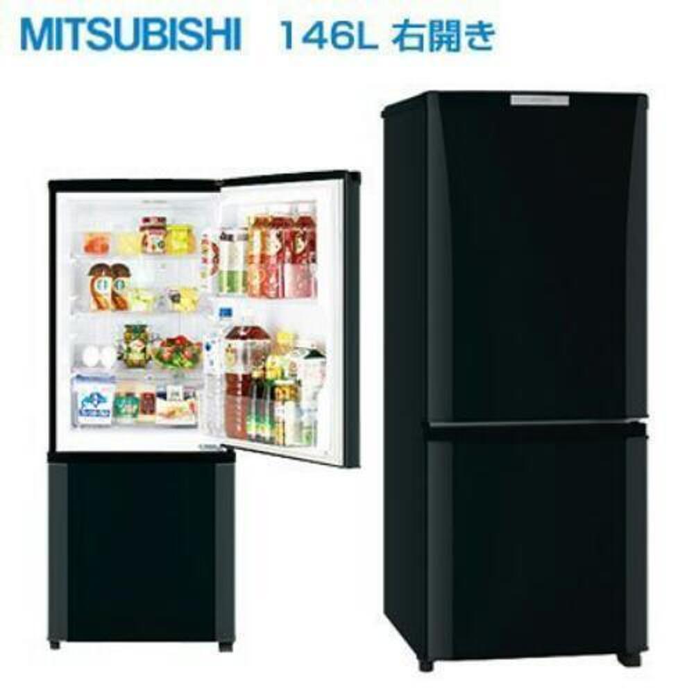 mitsubishi refrigerator | Kupatana