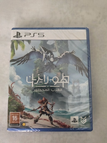 PS5 - Horizon Forbidden West