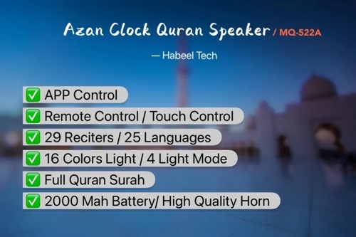 Qur-an Speaker