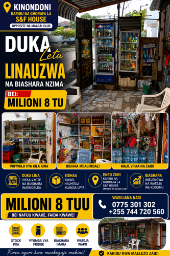 shop with stock for sale 