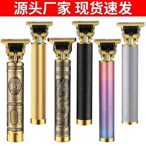 RECHARGEABLE HAIRCUT MACHINE