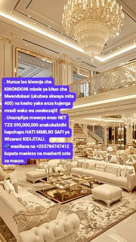 Kiwanja Kinondoni 