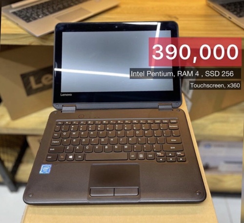 Lenovo N23