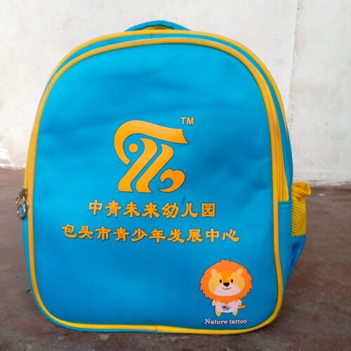 School Bag 2022