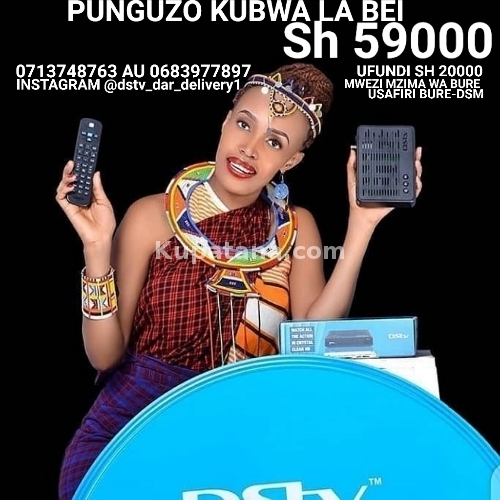 Wahi Ofa Ya Kununua DStv Kwa Sh 59000
