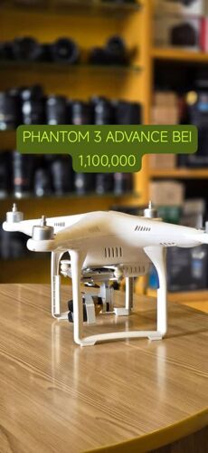 Phantom 3 advanced 