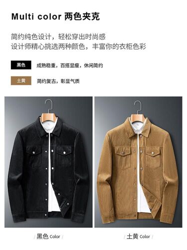 Jackets original&mpya 