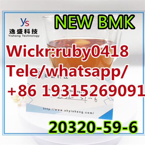 BMK Oil Cas 20320-59-6 