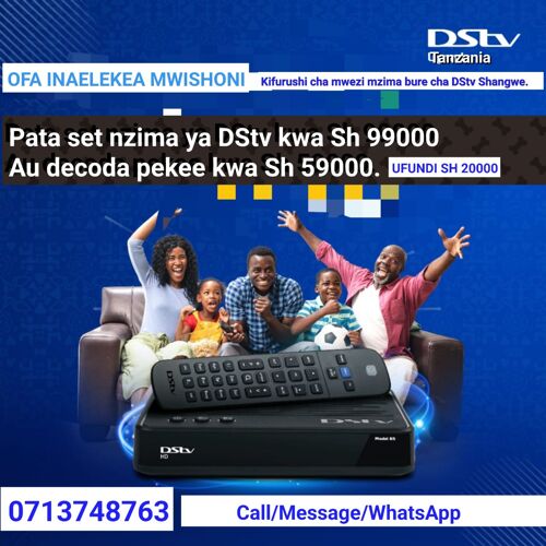 DSTV