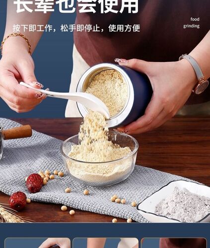 300ml Mini electric Grinder