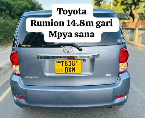 Rumion 