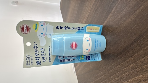 Sunscreen SPF50+