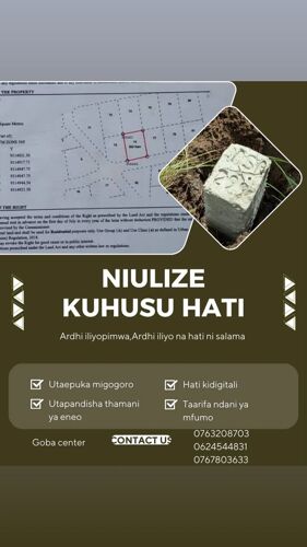 Pata hati miliki kwa urahisi