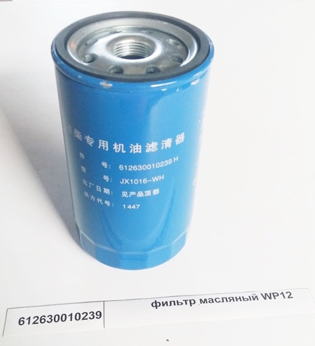 Oil filter Euro3 WP12