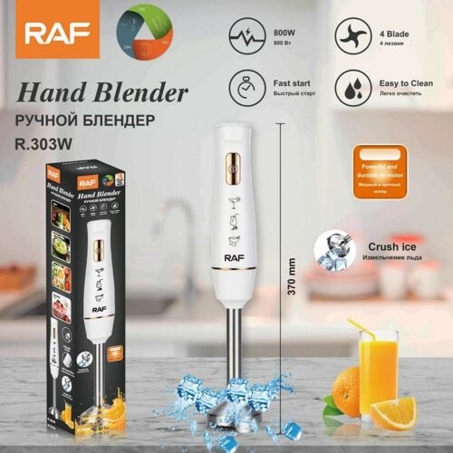 Hand blender 