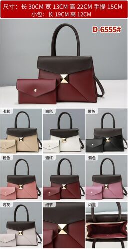 Ladies Quality Handbag 