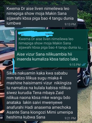 TATIZO LA NGUVU ZA KIUME