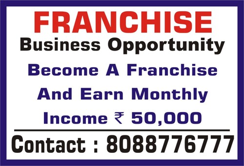 Become a Franchise Monthly