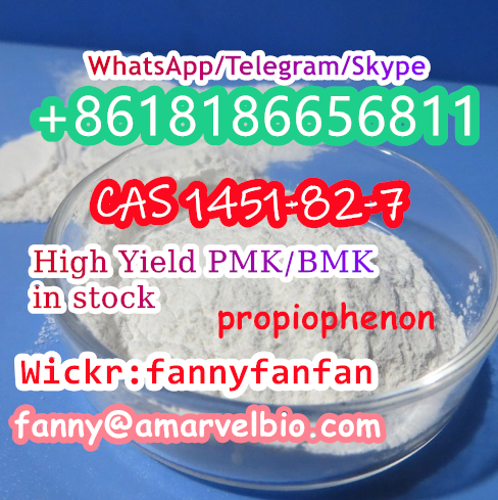 propiophenone CAS 1451-82-7