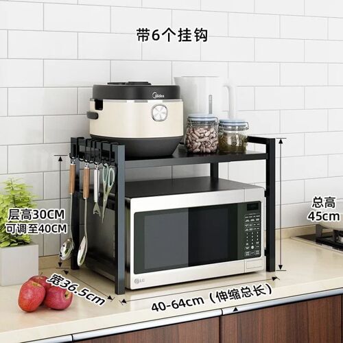 Kitchen rack