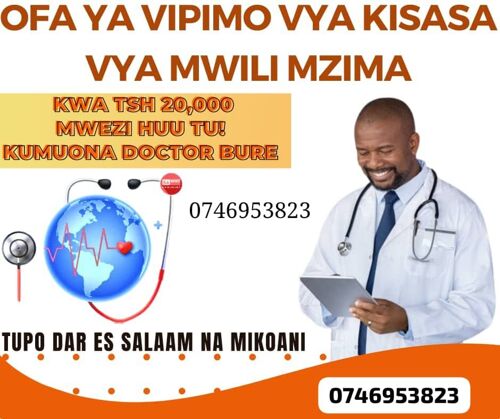Vipimo vya mwili mzima