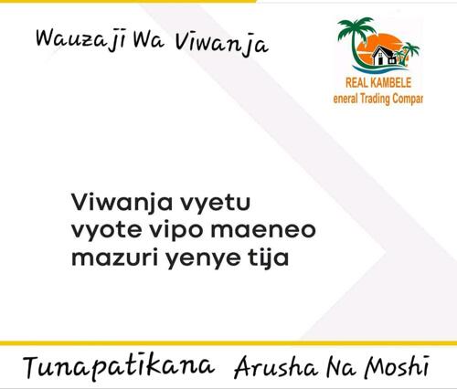 MKOPO WA VIWANJA