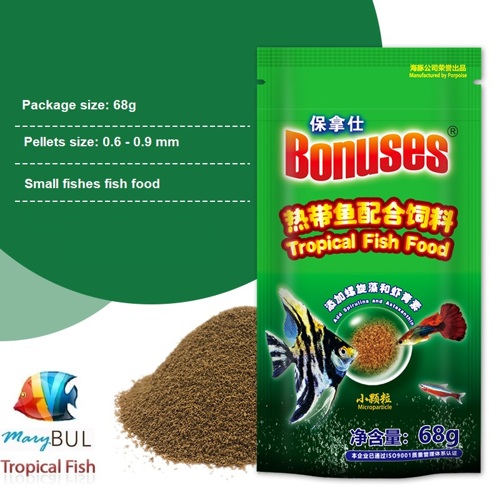 68g Micro pellets fish food / Chakula cha samaki wa urembo