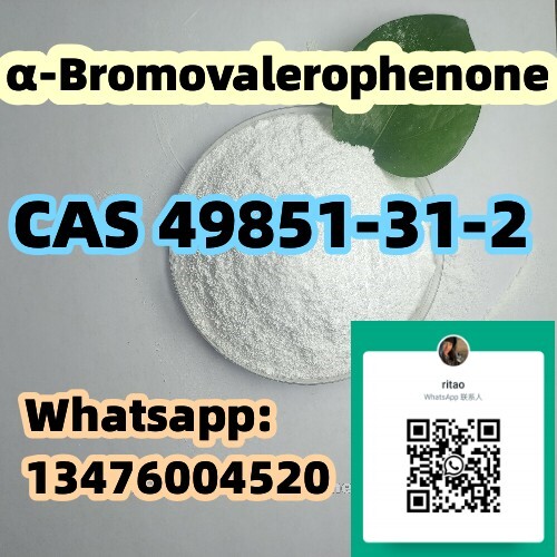 α-Bromovalerophenone 