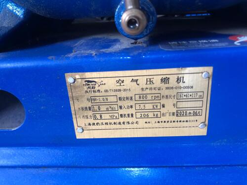 Compressor Mpya Inauzwa