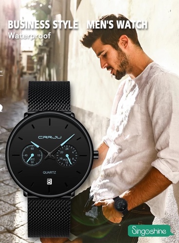 CRRJU WATCH
