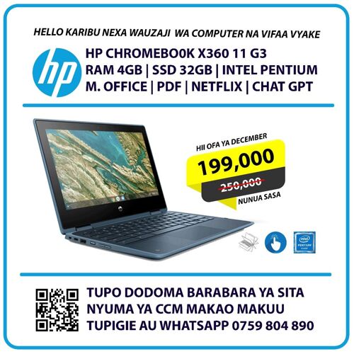 sio ofa ya kuikosa hii