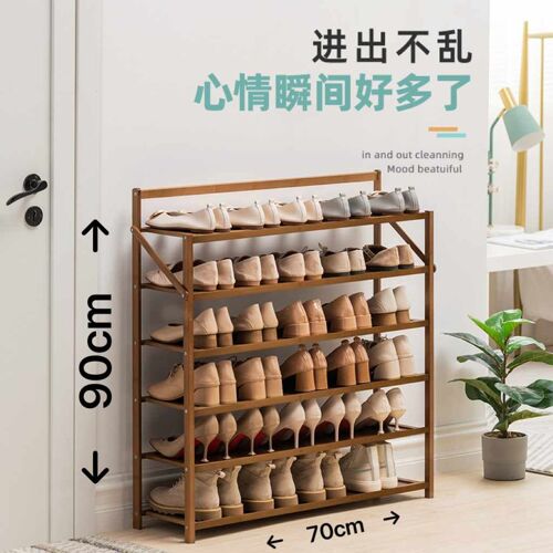 Wooden shoe rack